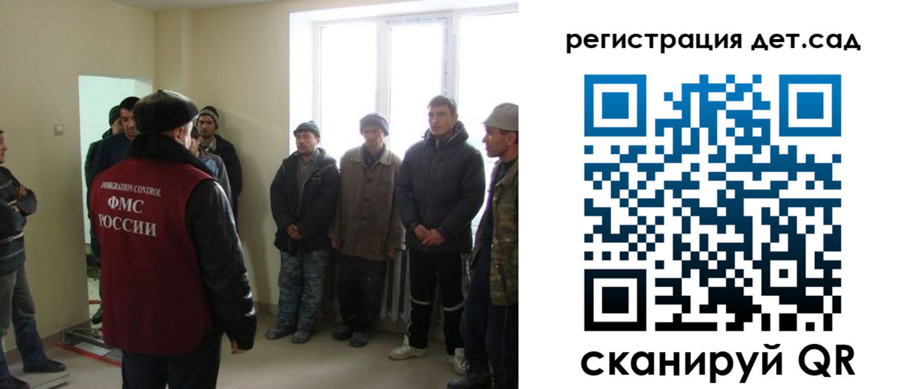 временная регистрация поиск в Урайе