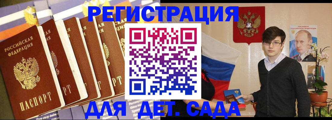 миграционный учет в Урайе