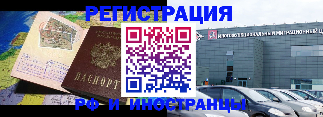 временная регистрация госуслуги в Урайе