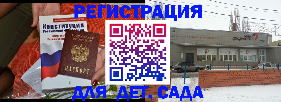 временная прописка в Урайе
